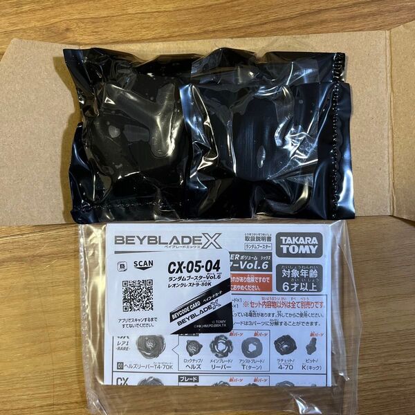 ベイブレードX ランダムブースターVol.6 レオンクレスト 9-80k ベイコード未使用