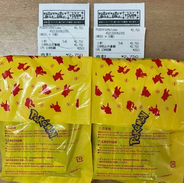 ポケモンカード テラスタルフェスex 10パック ポケモンセンター産 ポケセン
