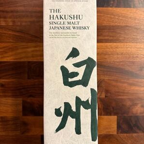 箱付き新品 白州 NV 700ml サントリーシングルモルトウイスキー 父の日 ギフト プレゼント