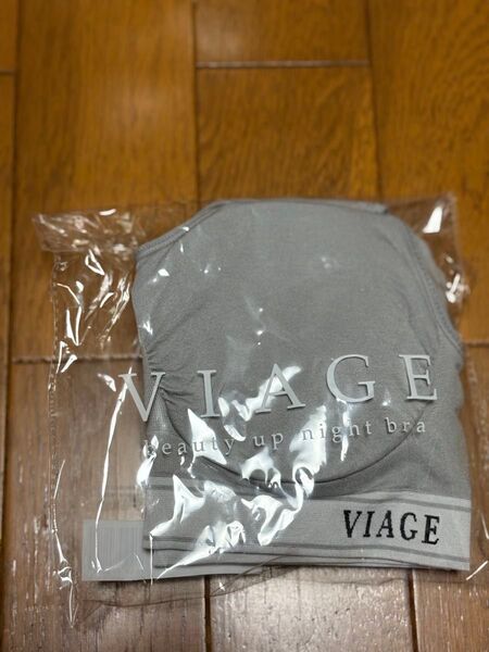VIAGE ナイトブラ グレー Mサイズ 新品未開封