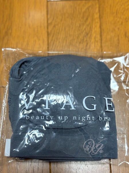 Viage ビューティーアップナイトブラ ブルーグレー 未使用