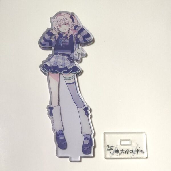 暁山 瑞希 Iなんです アクスタ
