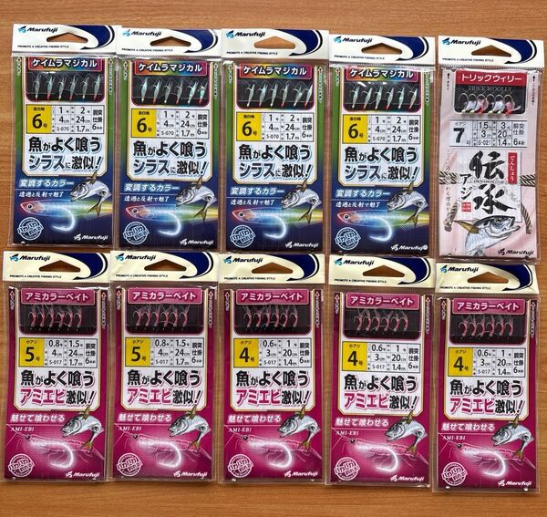 ケイムラ トリック ウィリー アミエビ シラスサビキ 仕掛 胴突 伝承 喰わせ ベイト 堤防 波止マルフジ 夜光 蛍光 まとめ売り
