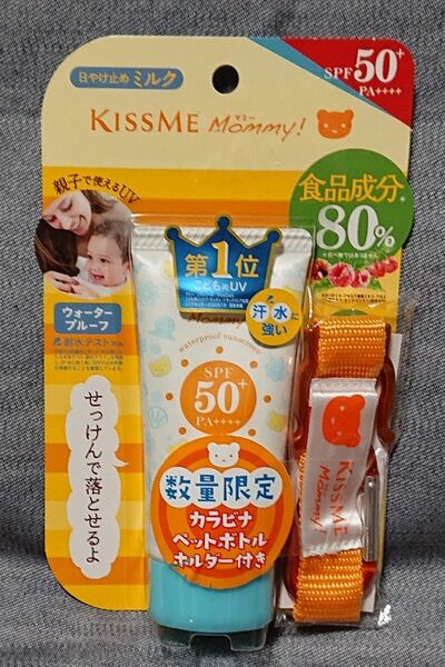 キスミー マミー UVアクアミルク SPF50+ PA++++ 50g カラビナペットボトルホルダー付き 未使用品