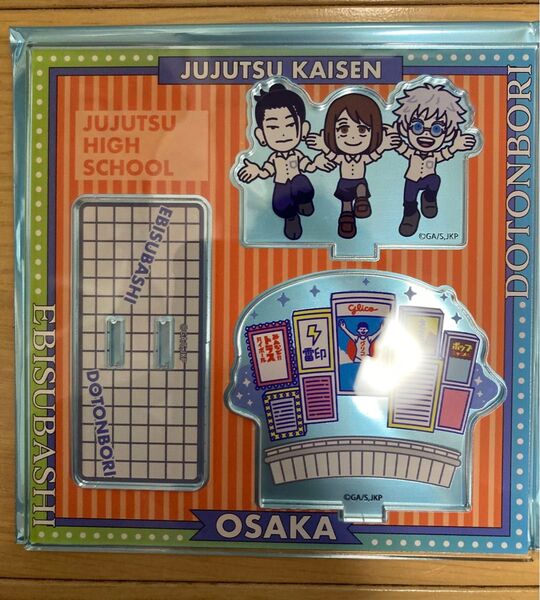 呪術廻戦 じゅじゅ探訪 JR東海 アクリルジオラマスタンド 道頓堀戎橋 五条悟 夏油傑 家入硝子 さしす