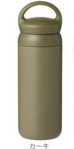 KINTO キントー デイオフタンブラー 500ml 水筒 保温保冷 直飲み