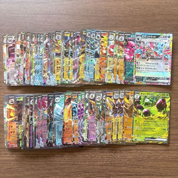 ポケモンカード RR exのみ 100枚 まとめ売り