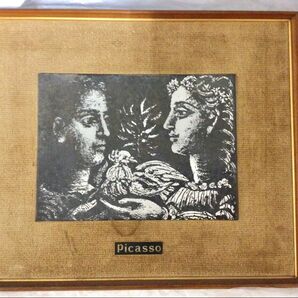 瀬栄陶器 picasso ピカソ 陶板版画 Jeunesse青春