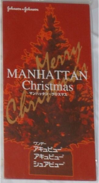 マンハッタン・クリスマス 非売品 CD 8cm シングル