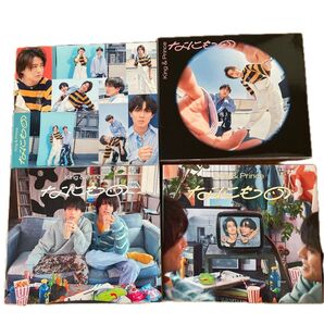 King & Prince なにもの 4枚セット