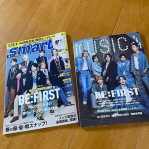 BE:FIRST 表紙 雑誌