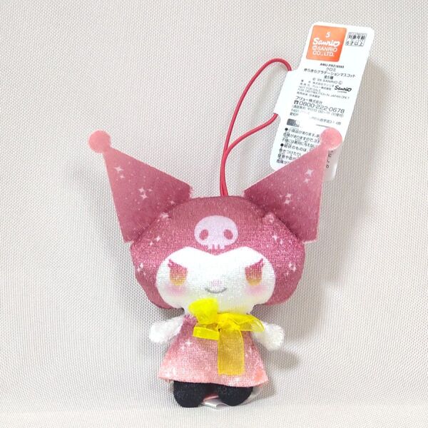 クロミ きらきらグラデーションマスコット レッド タグ付き フリュー プライズ ぬいぐるみ