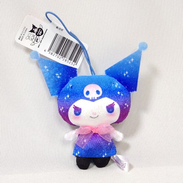 クロミ きらきらグラデーションマスコット ブルー パープル タグ付き フリュー プライズ ぬいぐるみ