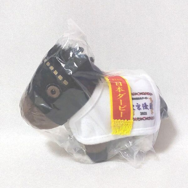 サラブレッドコレクション 馬服マスコットボールチェーン2 シャフリヤール ぬいぐるみ エスケイジャパン