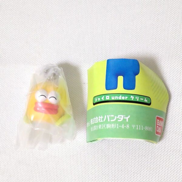 のばまんゲームス スイング A クリーム 未使用 ボールチェーン キーホルダー マスコット バンダイ ガシャポン カプセルトイ