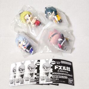 4種セット ドズル社 つまんでつなげてますこっと ドズル おんりー おらふくん おおはらMEN キーホルダー ガシャポン