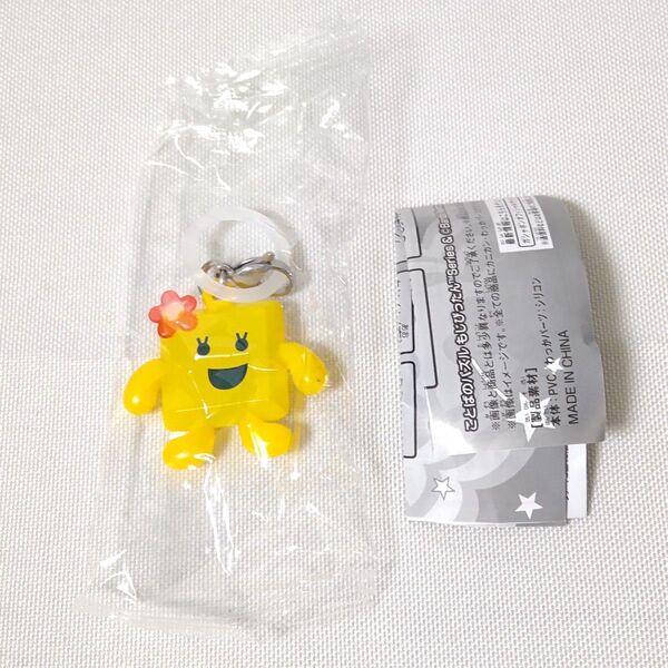 めじるしあくせさりー ことばのパズル もじぴったん もじちゃん 未使用 マスコット バンダイ ガシャポン カプセルトイ
