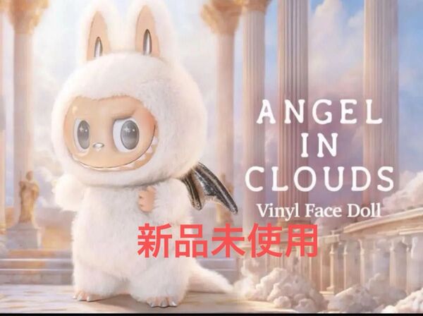 POP MART THE MONSTERS ANGEL IN CLOUD