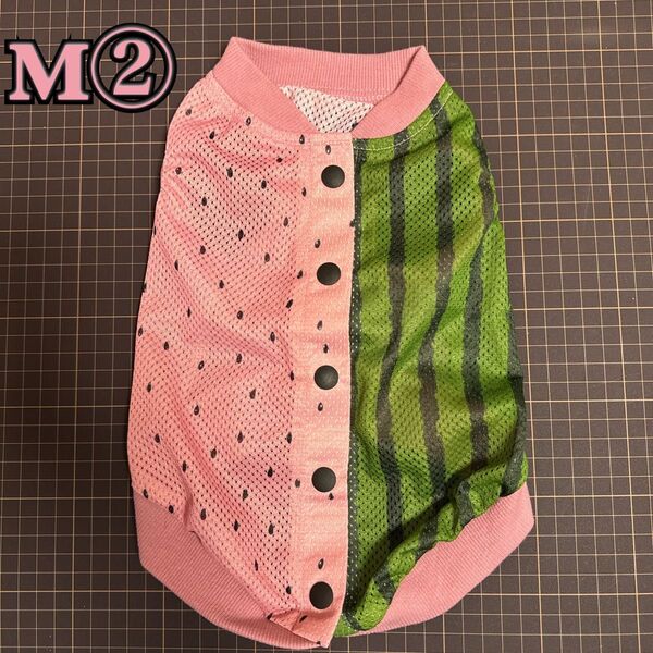 バックオープンベスト Mサイズ② なりきりスイカピンク ハンドメイド 犬服 現品のみ