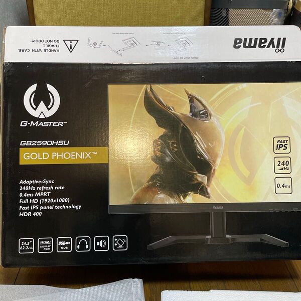 G-MASTER GB2590HSU-B5A 24.5インチ 240Hz 0.4ms IPS方式 フルHD ゲーミングモニター