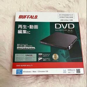 BUFFALO ポータブルDVDドライブ DVSM-PTS8U3-BKB 未使用