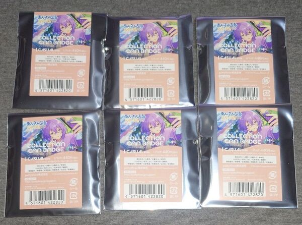 あんスタ コレクション缶バッジ 2024 sep Casual 未開封 6点セット あんさんぶるスターズ