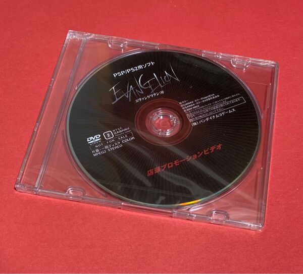 【非売品未開封】 ヱヴァンゲリヲン : 序 PS2/PSP 店頭PV用 DVD