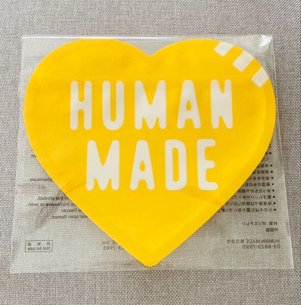 ヒューマンメイド 小物入れケース HUMAN MADE ノベルティ 非売品