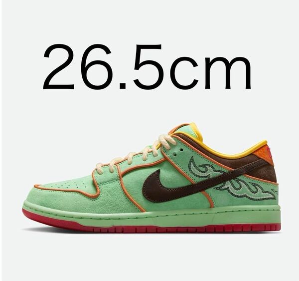 Nike SB Dunk Low Pro "Tourmaline"