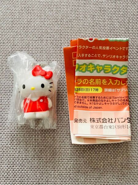 サンリオキャラクターズ オールスターズめじるしアクセサリー・ハローキティ