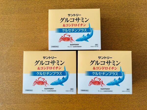 サントリー グルコサミン&コンドロイチン ケルセチンプラス 顆粒60包 3セット