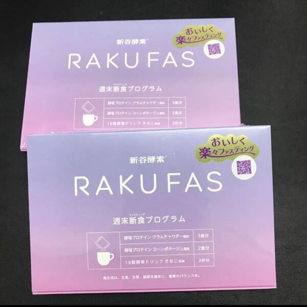 ラクファス 酵母プロテインスープ 2箱(クラムチャウダー風味&コーンポタージュ風味)、18穀酵素ドリンク(きなこ風味)