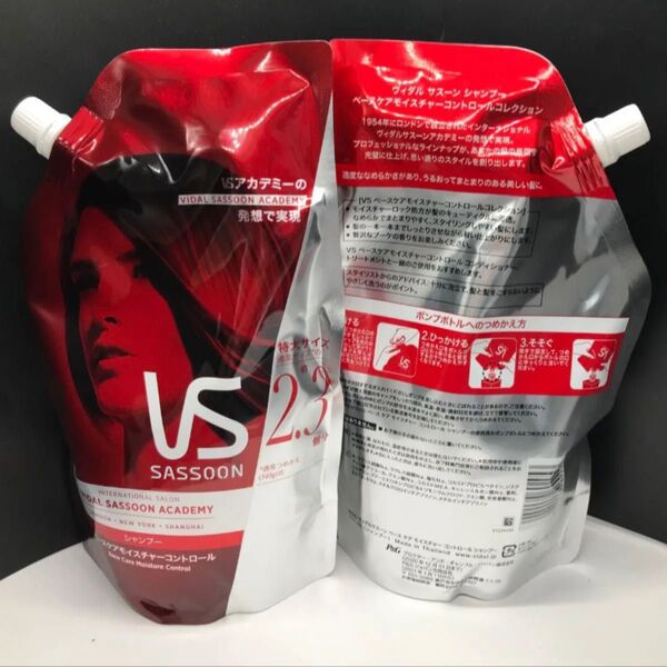 ヴィダルサスーン 詰め替え シャンプー ベースケアモイスチャーコントロール超特大 800ml 2個セット