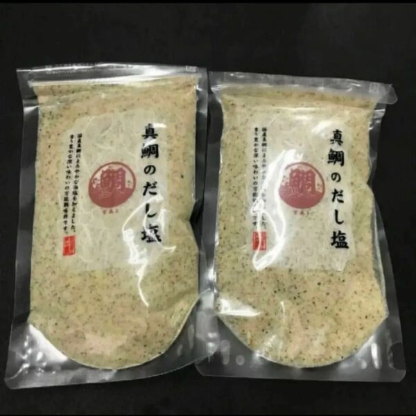 真鯛のだし塩 160g 2袋セット