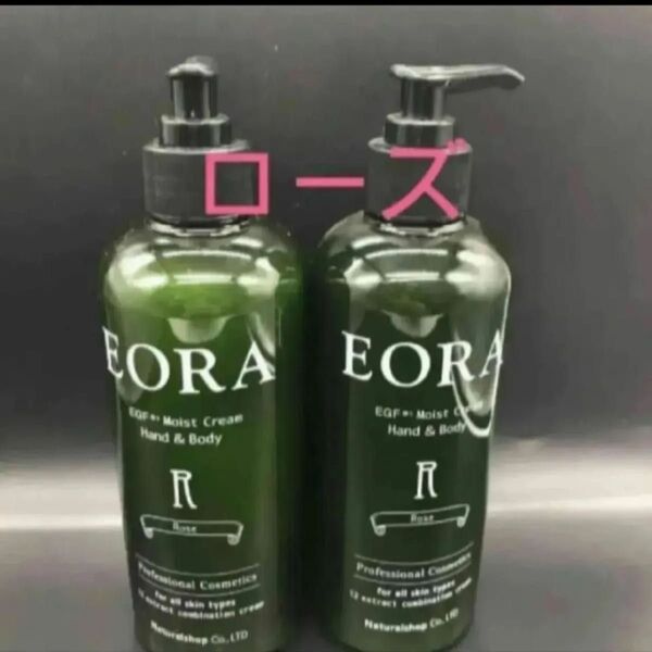 EORA ハンド&ボディクリーム ローズ 370g 2本