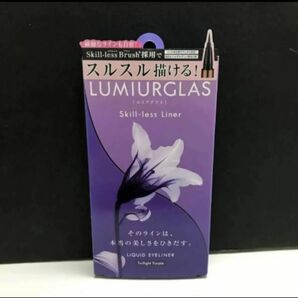 ルミアグラスSkill-less Liner 09.トワイライトパープル