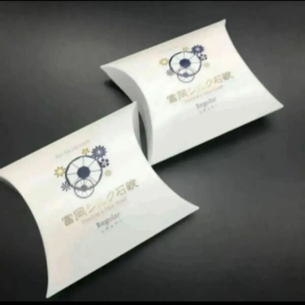 絹工房 富岡シルク石鹸 80g 2個