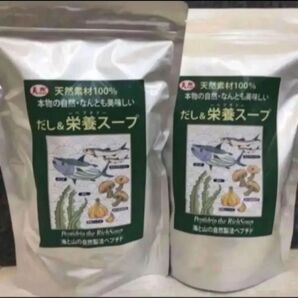 千年前の食品舎 だし&栄養スープ 500g × 2袋セット