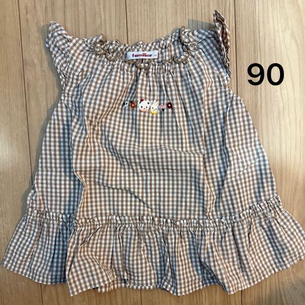 familiar ファミリア チェック柄チュニック 90 ベージュ