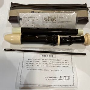 学校授業と少々の家庭練習のみ使用 ZEN-ON アルトリコーダー