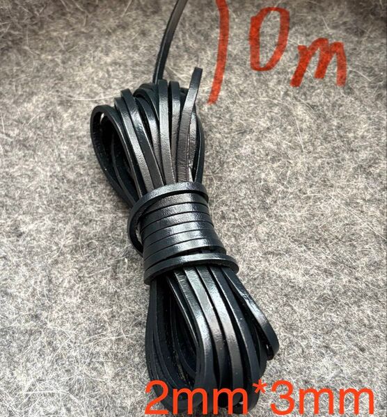 革紐 牛革 紐 本革 レザー クラフト カラフル 紺色 10m