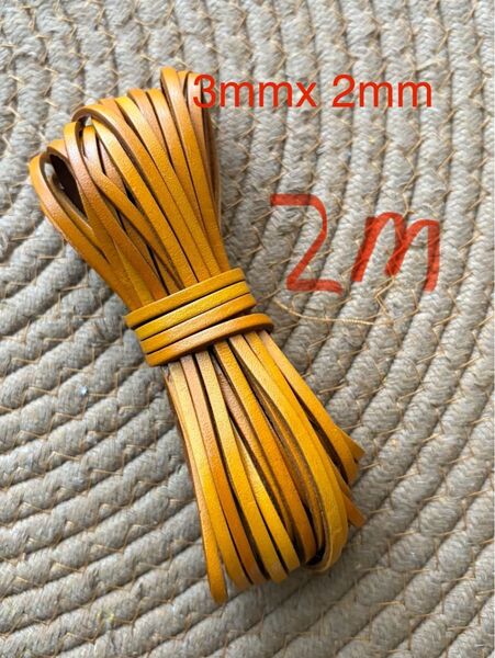 革紐 牛革 紐 本革 レザー クラフト カラフル イエローブラウン2m