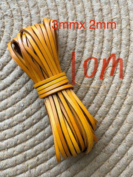革紐 牛革 紐 本革 レザー クラフト カラフル イエローブラウン 10m