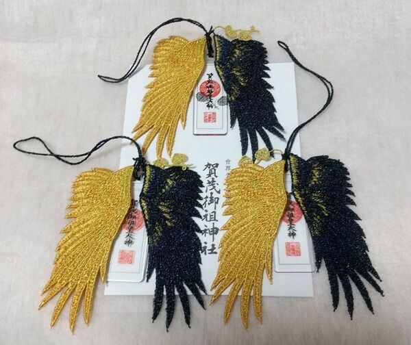 京都 下鴨神社 賀茂御祖神社 御蔭祭「金鵜八咫烏 四季守り」 新品未使用