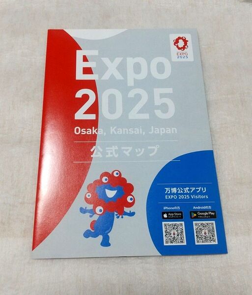 EXPO2025関西万博 会場内限定 公式マップ(1冊) 日本語 新品未使用