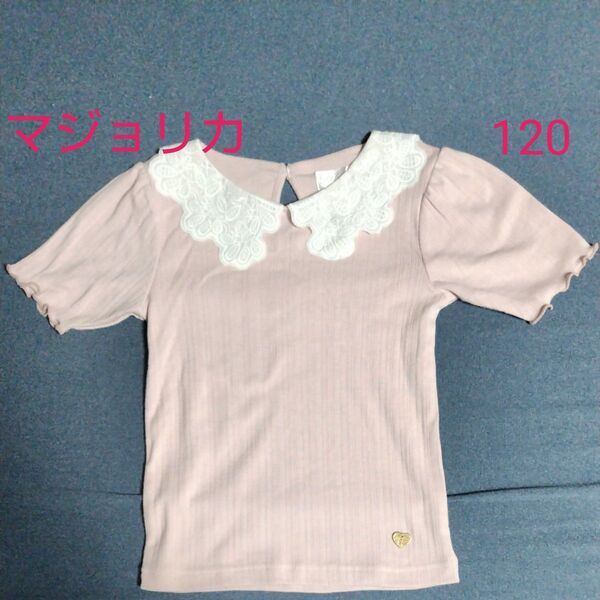 トップス 120 マジョリカ 半袖 女の子 レース襟 半袖Tシャツ カットソー