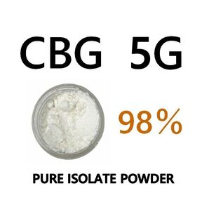 【5G】CBG アイソレート クリスタルパウダー CBD / CBN / CBG