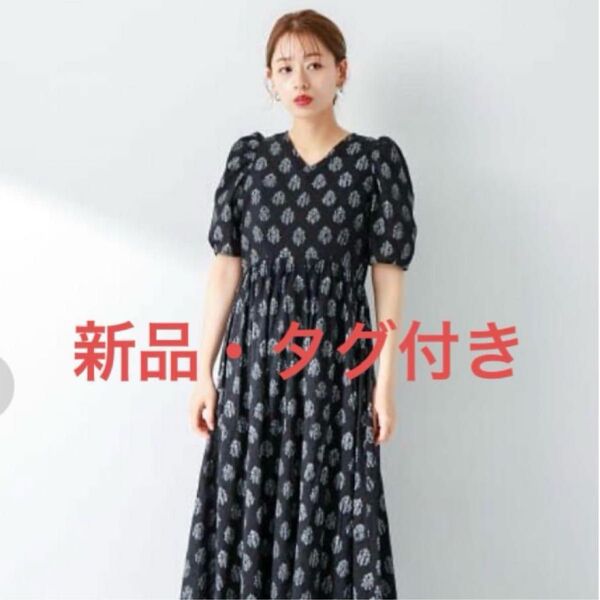 【ア−バンリサーチ サニーレ−ベル】コットンプリントフラワーワンピース