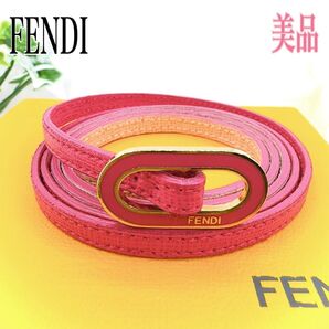 FENDI フェンディ レザーブレスレット ブレスレット バングル ピンク系 バイカラー 箱付き アクセサリー ジュエリー ロゴ