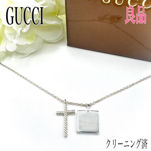 GUCCI グッチ ネックレス ペンダント スクエアプレート クロス 十字架 Ag925 アクセサリー 箱付き メンズ レディース